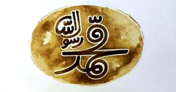 رونمایی فیلم حضرت محمد(ص) ساخته مجید مجیدی در جشنواره مونترال