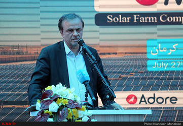 افتتاح بزرگترین نیروگاه خورشیدی ایران در کرمان