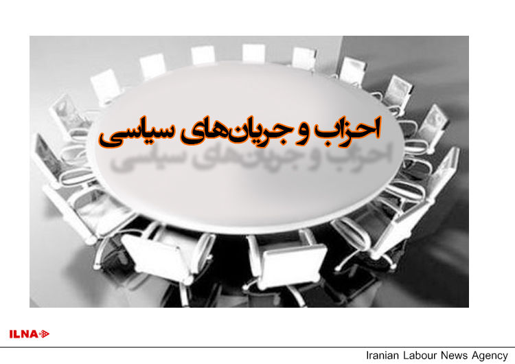 برنامه‌ دیدار با شخصیت‌ها و مراجع در هفته احزاب/ دیدار با هاشمی٬ ناطق و سیدحسن خمینی