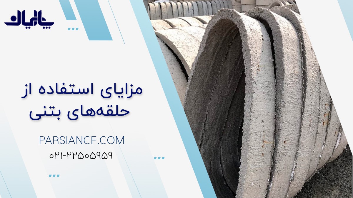 نکات مهمی که باید درباره کول چاه بدانید