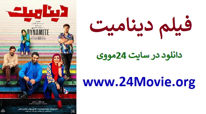 دانلود قسمت 11 سریال زخم کاری,سریال زخم کاری قسمت 11 یازدهم,دانلود قسمت یازدهم زخم کاری