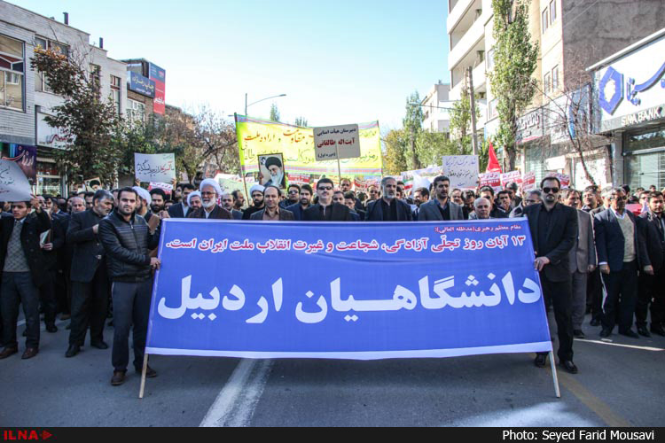 گزارش تصویری راهپیمایی 13 آبان در اردبیل