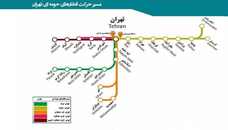 قطار حومه ای چیست؟