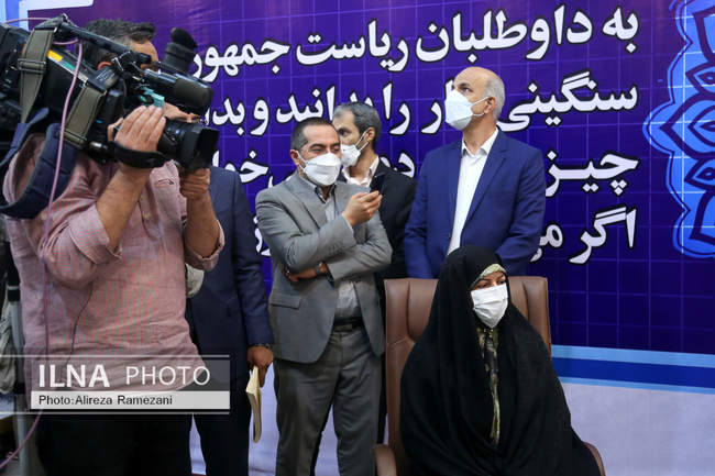 نخستین روز ثبت‌نام داوطلبان ریاست جمهوری ۱۴۰۰ 