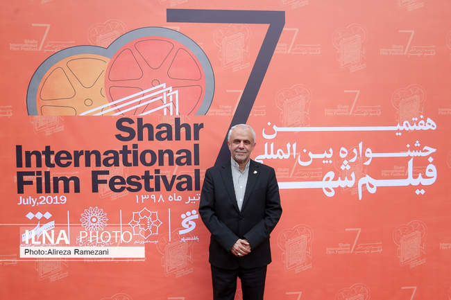 اختتامیه هفتمین جشنواره فیلم شهر