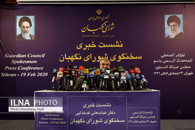 نشست خبری سخنگوی شورای نگهبان