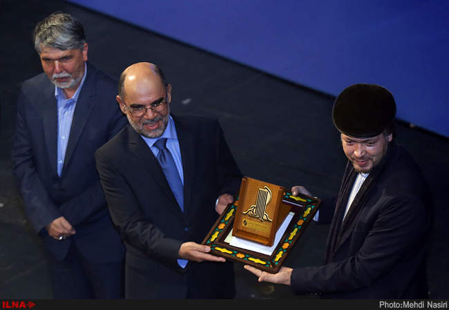 مراسم اختتامیه نهمین دوره جایزه ادبی جلال آل احمد