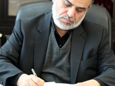 ذیحساب و مدیر کل امور مالی هیات امنای صرفه جویی ارزی
