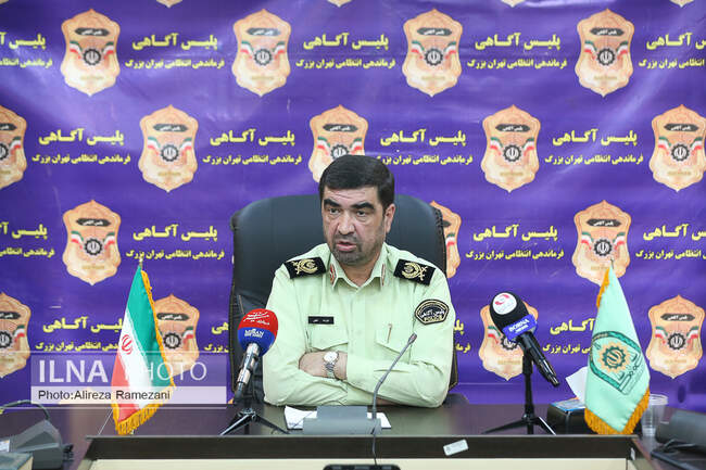  علیرضا لطفی