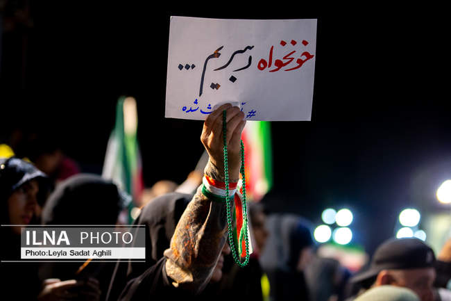اجتماع مردمی جبهه مقاومت در تهران