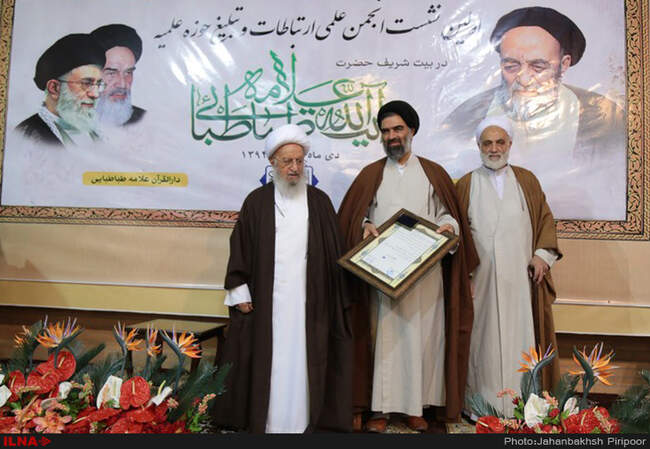 نشست انجمن علمی ارتباطات وتبلیغ حوزه علمیه با حضورآیت الله مکارم شیرازی