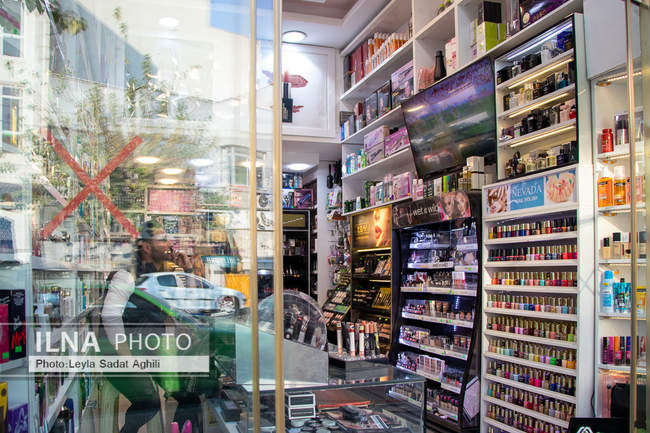 تماشای دومین بازی ایران در جام جهانی۲۰۲۲