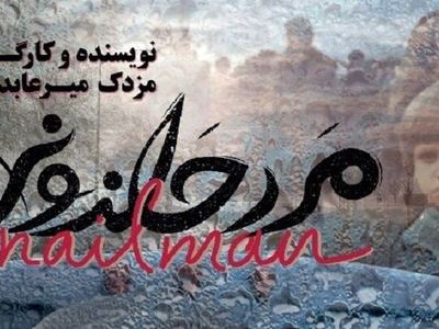 هنر و تجربه نفس‌های آخرش را می‌کشد/ سانس‌های شهرستان‌ها را بدون دلیل حذف کردند