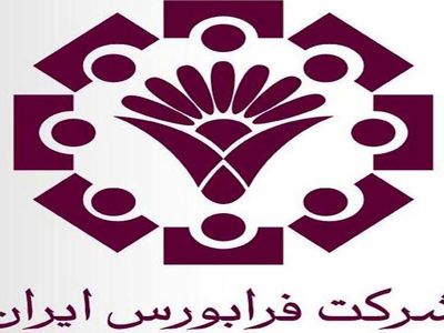 رکورد حجم معاملات فرابورس شکست