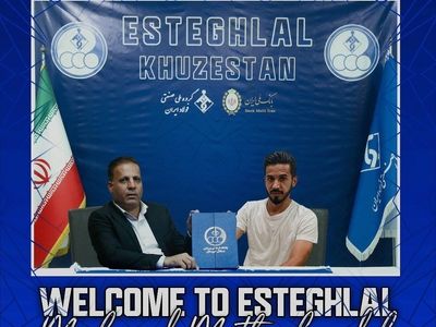 کاپیتان ملوان به استقلال خوزستان پیوست