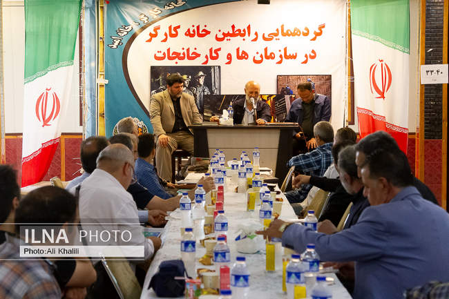 گردهمایی رابطین خانه کارگر در سازمان ها و کارخانجات