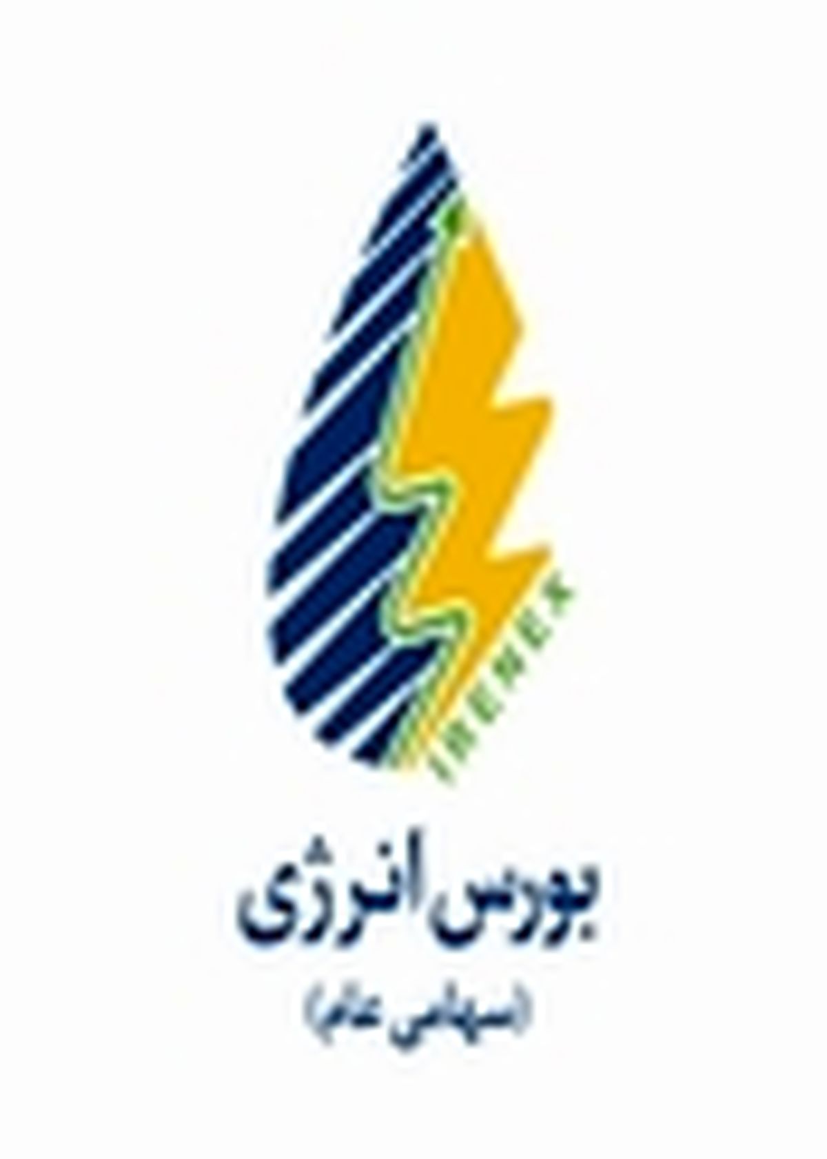 معامله ۹۷۰ مگاوات برق در بورس انرژی