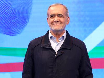 درصورت پیروزی پزشکیان روزهای خوبی در انتظار ایران خواهد بود 