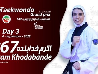 اکرم خدابنده آخرین نماینده ایران در گرندپری پاریس