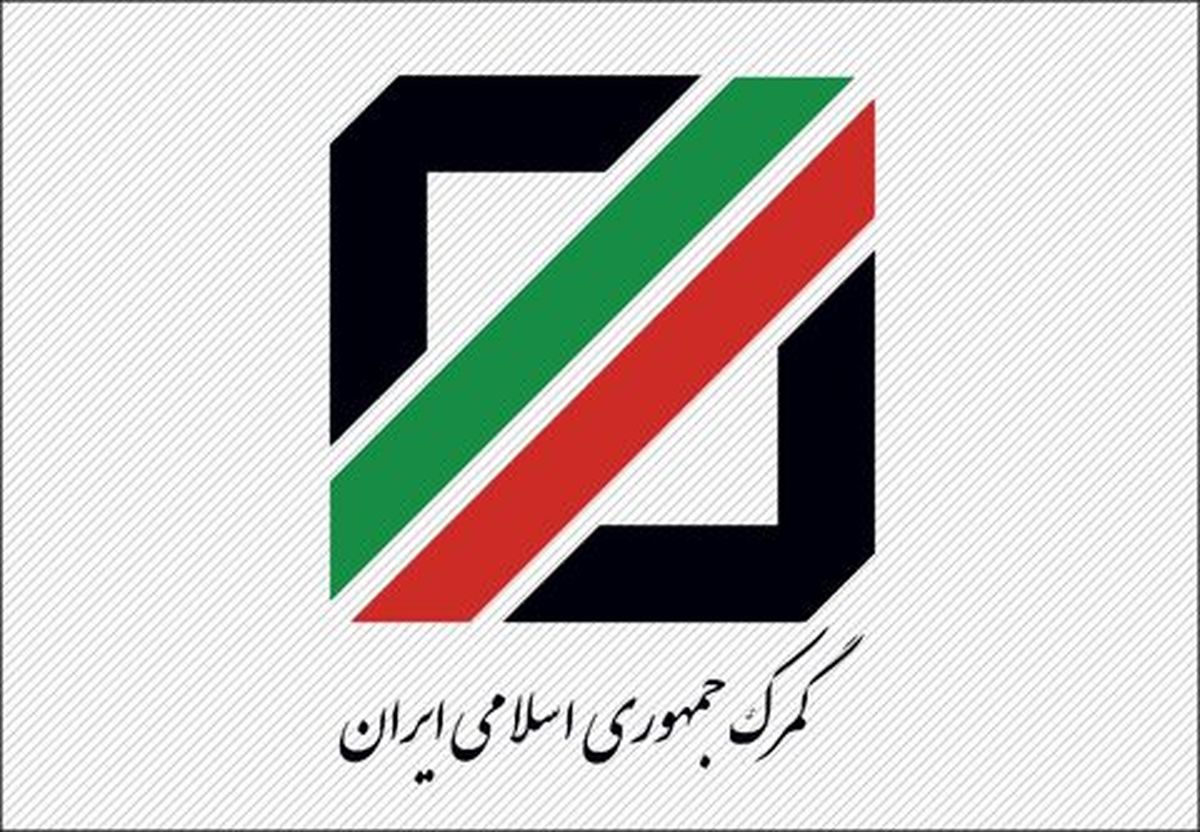 تسویه حواله بارگیری تنها با استفاده از پنجره واحد تجارت فرامرزی
