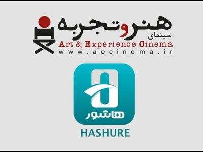 امکان جدید برای پخش فیلم‌های «هنروتجربه»/ نمایش آنلاین در سالن‌های سینما