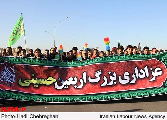 مراسم پیاده روی عزاداران حسینی