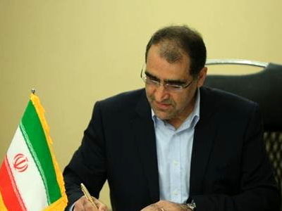 سرپرست دانشگاه علوم بهزیستی و توانبخشی منصوب شد
