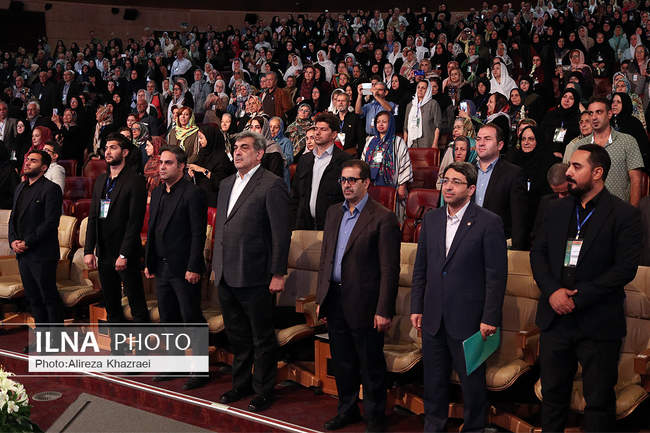 مراسم روز جهانی سالمند