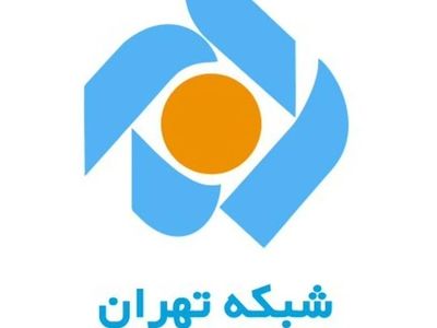 شایعه استعفای مدیر شبکه پنج تکذیب شد