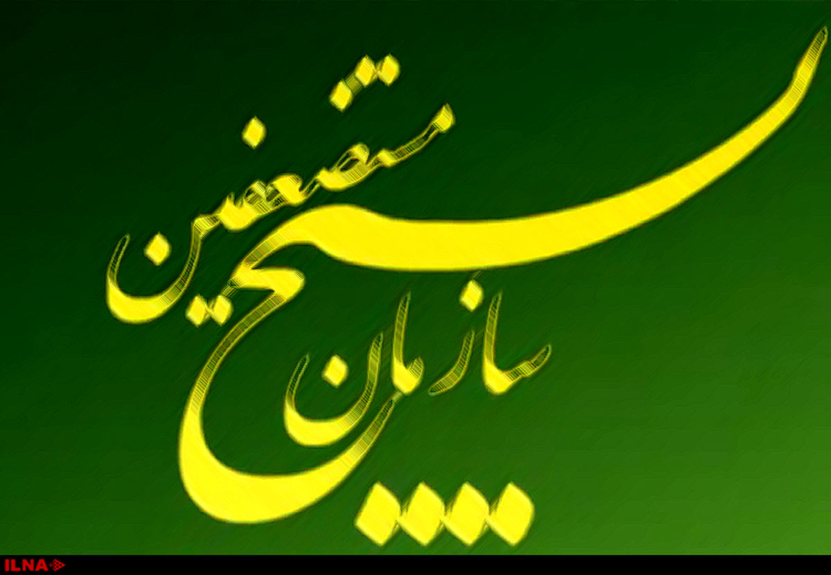 سردار قریشی جانشین سازمان بسیج شد