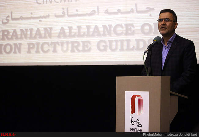 مراسم تقدیر خانه سینما از اصغر فرهادی