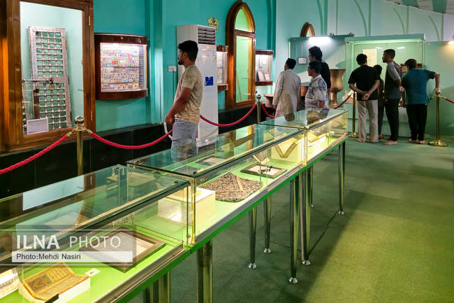 موزه امام حسین (ع)