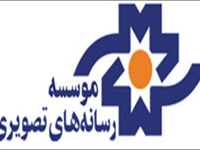 امضای تفاهم‌نامه بین تهیه‌کنندگان، شرکت‌های تجمیع کننده محتوا و موسسه رسانه‌های تصویری