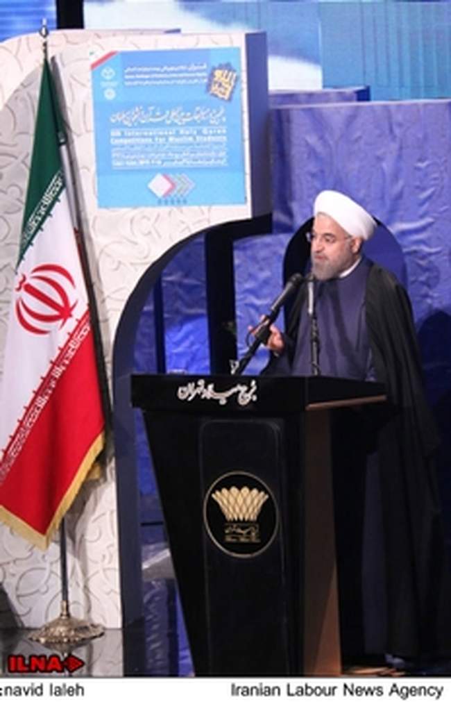 پنجمین دوره مسابقات بین المللی قرآن دانشجویان مسلمان