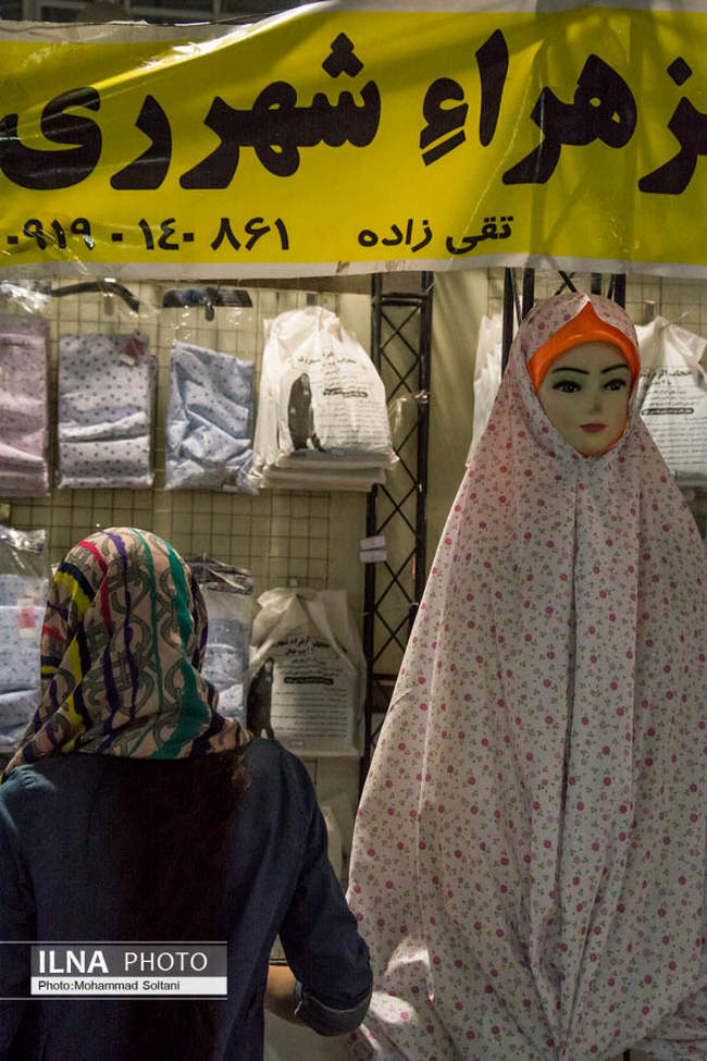 نمایشگاه عفاف و حجاب - مازندران