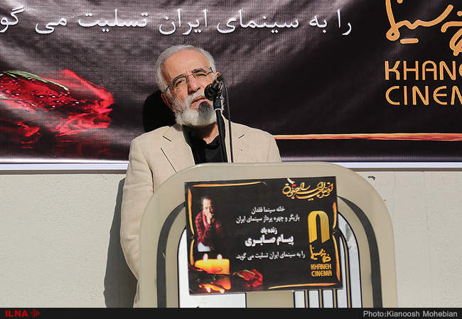 مراسم تشییع پیکر پیام صابری