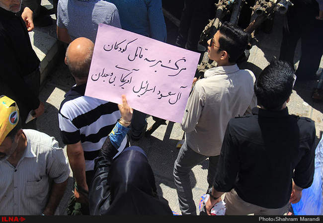 راهپیمایی روز جهانی قدس در اصفهان