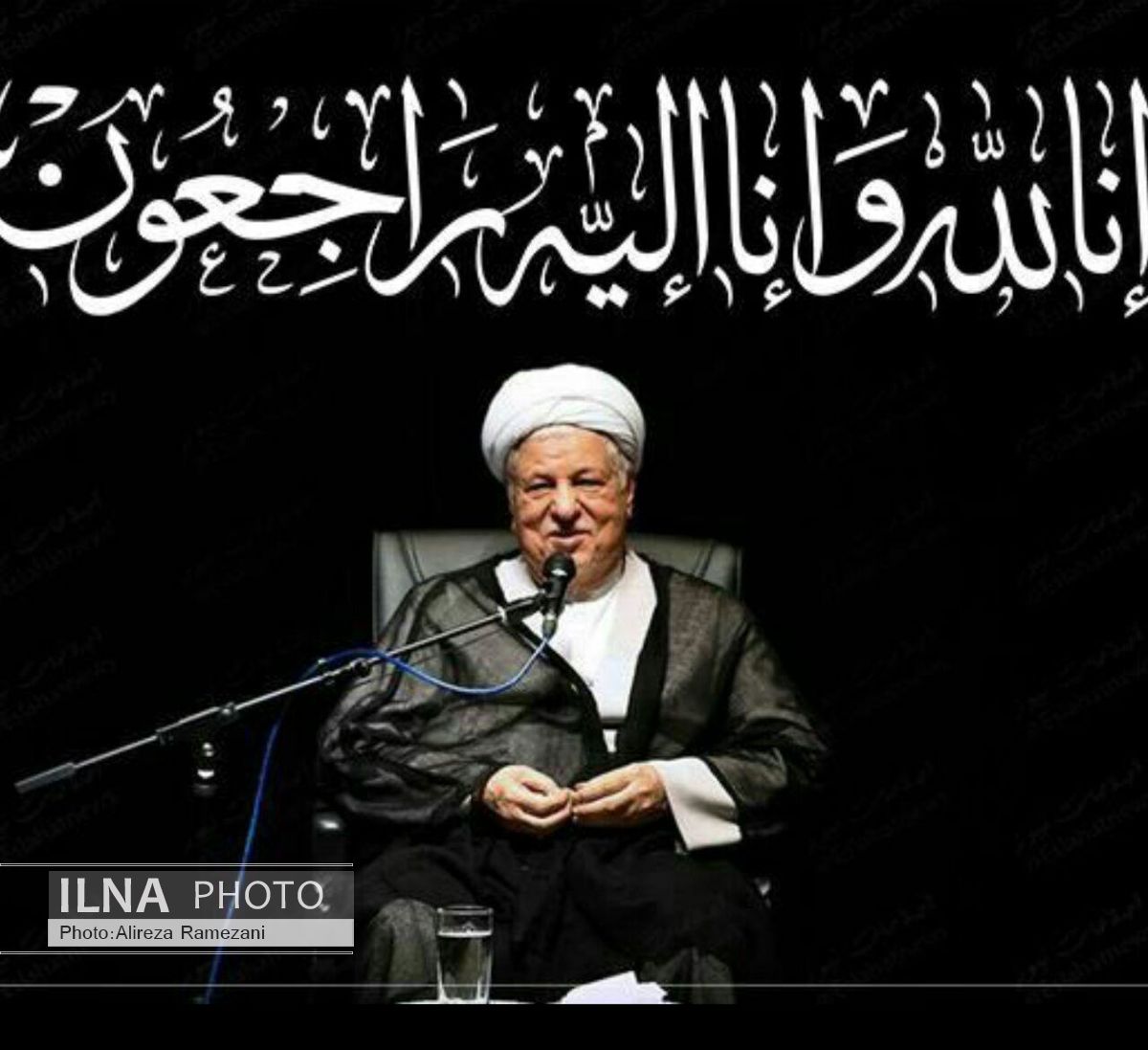 مجلس ختم آیت‌الله هاشمی رفسنجانی در مصلی بزرگ امام خمینی رشت
