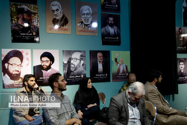 سومین همایش بین‌المللی افول آمریکا