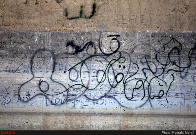 گرافیتیها بر در و دیوار پایتخت فرهنگی ایران، اصفهان