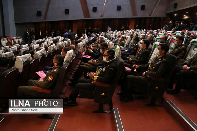 همایش بین المللی مطالبات حقوقی-بین المللی دفاع مقدس 