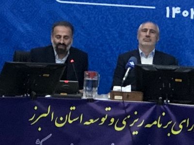 بررسی وضعیت توسعه‌ای و چالش‌های استان البرز در چهاردهمین نشست برنامه‌ریزی و توسعه