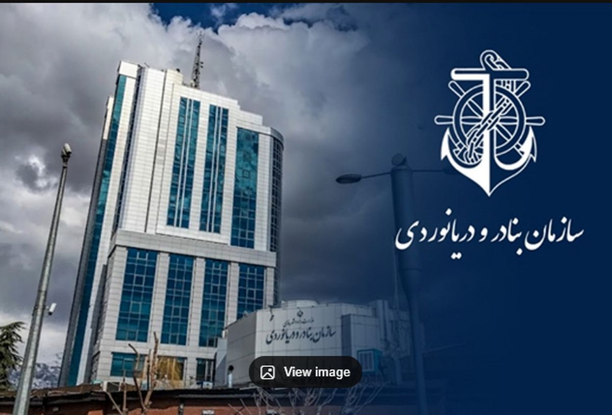إيران تعلن استعدادها لتقديم الخدمات البحرية في رسالة رسمية إلى قادة السفن التجارية في مضيق هرمز