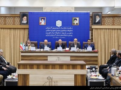 لزوم ماموریت‌ محور شدن دانشگاه‌ها مبتنی بر زیست‌بوم منطقه‌
