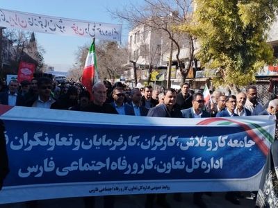حضور جامعه کارگری، کارفرمایی و تعاونگران فارس در راهپیمایی ۲۲ بهمن