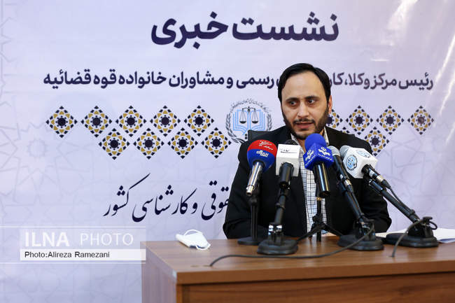 نشست خبری رئیس مرکز وکلا، کارشناسان رسمی و مشاوران خانواده قوه قضائی