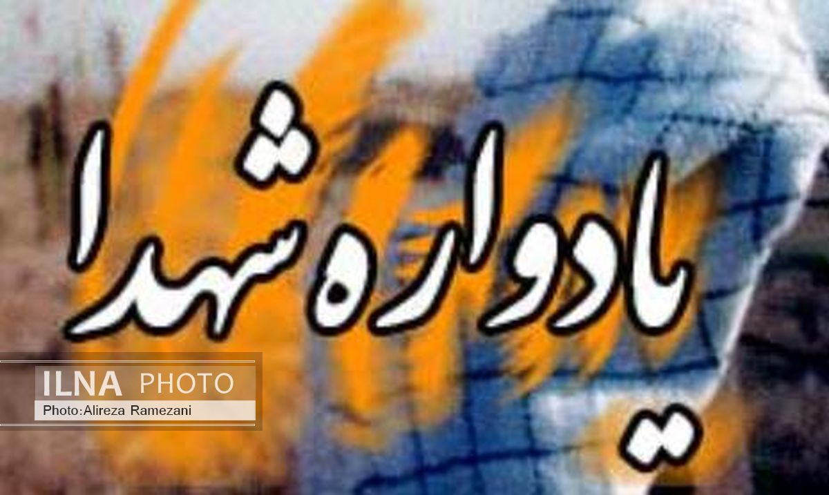 تجمع و راهپیمایی در جهت استمرار حرکت شهدا برگزار می شود