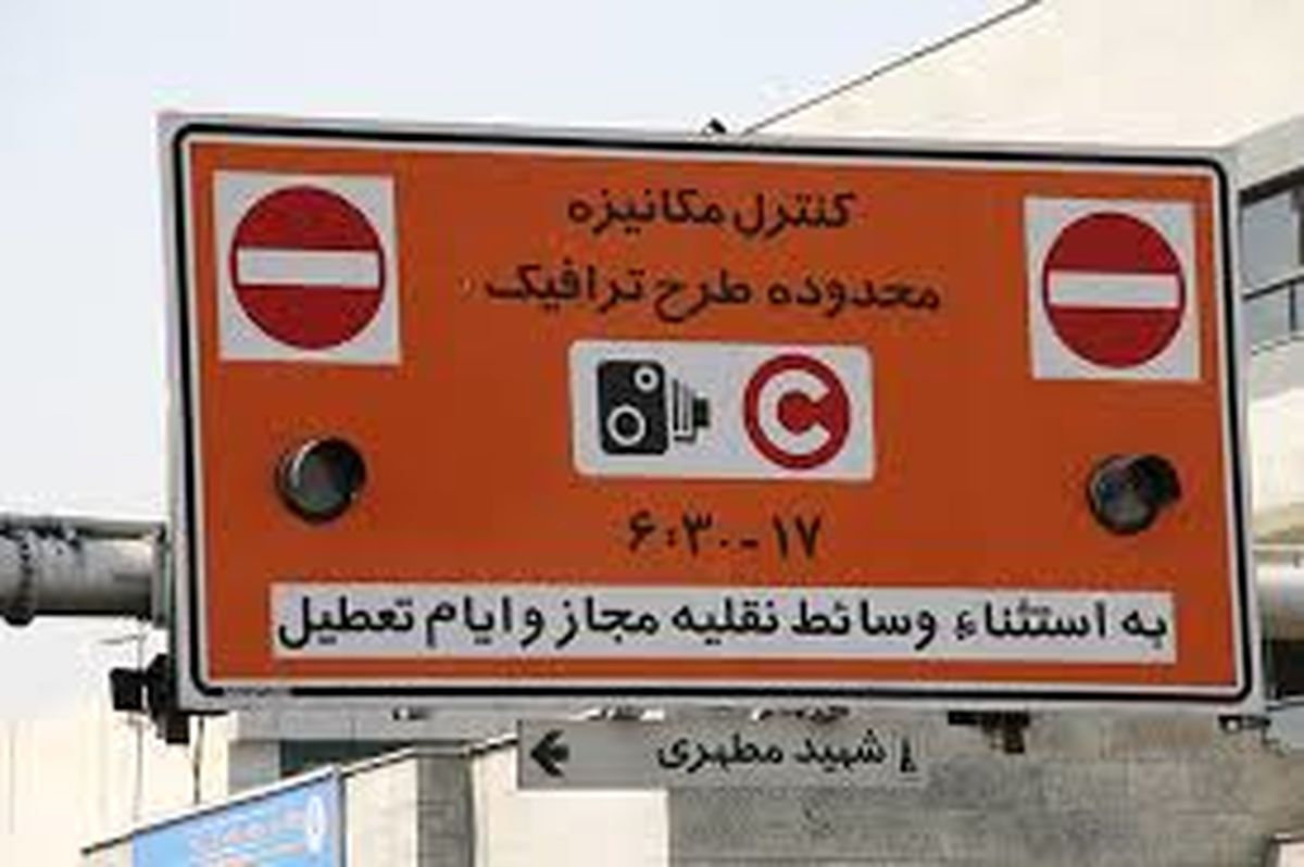 آیین‌نامه "طرح ترافیک خبرنگاران" تصویب شد/اولویت با خبرنگاران شهری، رسمی و صدا و سیما است