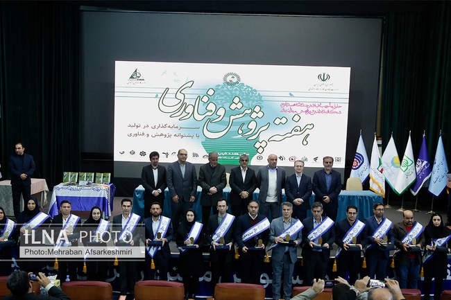 همایش تقدیر از پژوهش‌های برتر حوزه وزارت کار