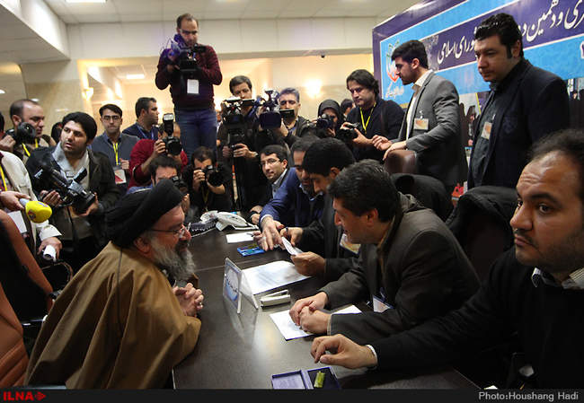 ثبت نام داوطلبان مجلس خبرگان - وزارت کشور /1